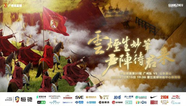 第62分钟，阿马尼右路推进后横传，普埃尔特斯推射将球打进，不过这球VAR介入，阿马尼手球在先，进球无效。